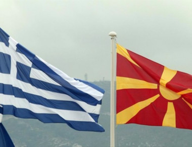 Γενικός πρόξενος των Σκοπίων σε εκδήλωση με χάρτη της ΠΓΔΜ με ελληνικά εδάφη, καταγγέλλει το ΥΠΕΞ (φωτό)(upd)